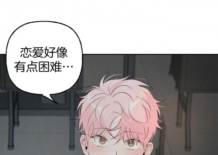 疯子与疯子漫画第二季漫画,第93话3图