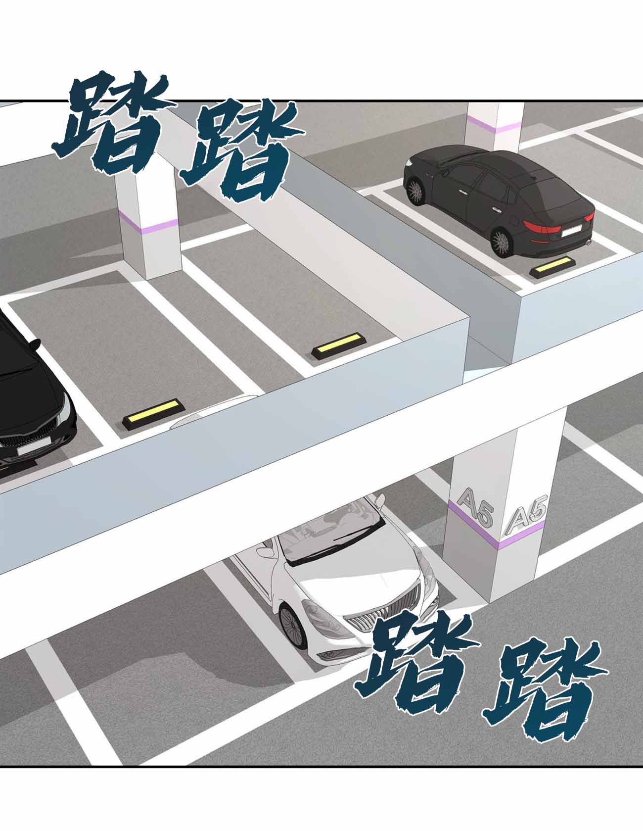疯子与疯子的对话漫画,第11话3图