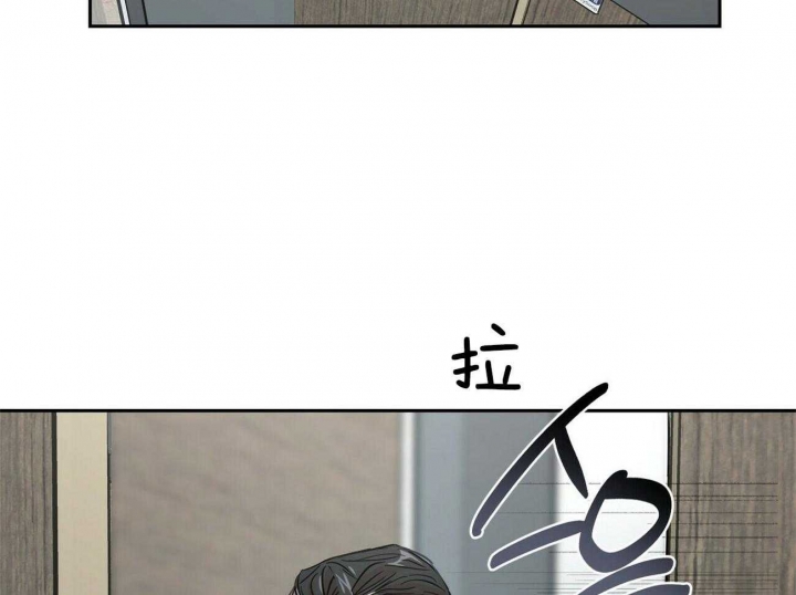 疯子说画漫画,第89话4图