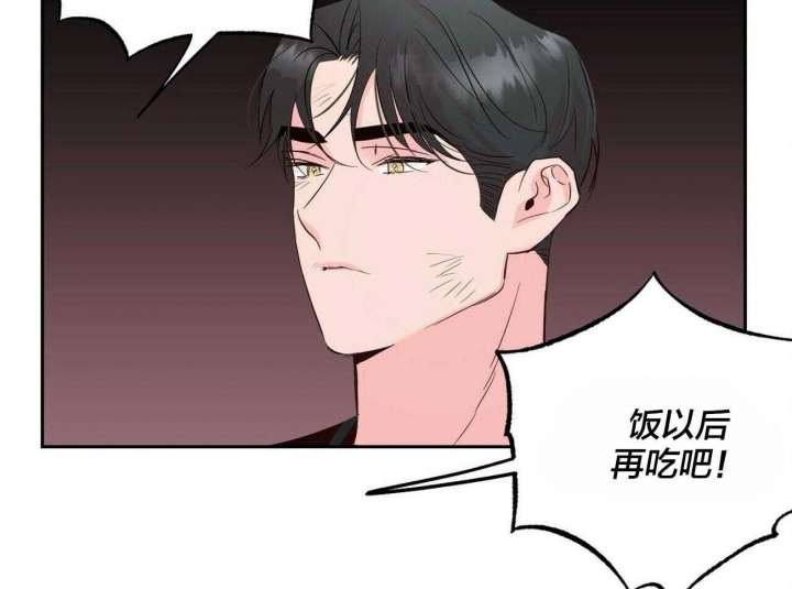 疯子图片漫画,第100话2图