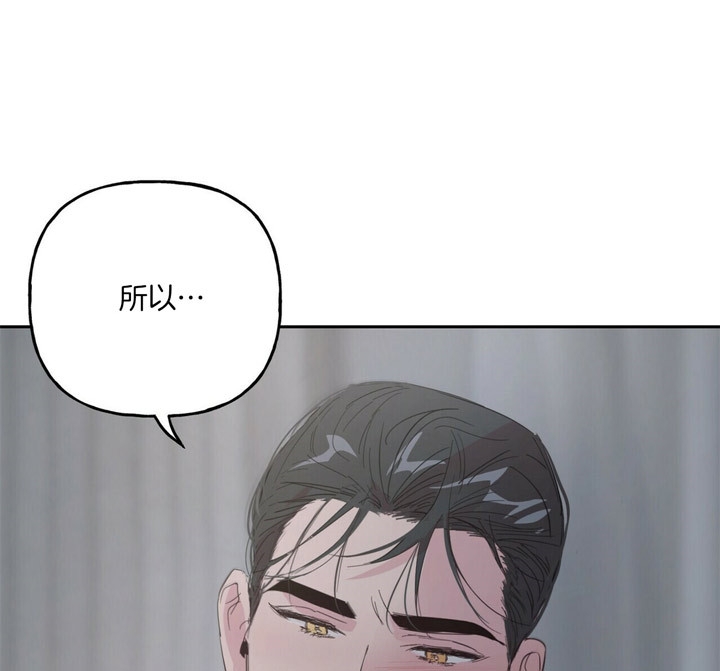 疯子与猫音乐风格漫画,第71话4图