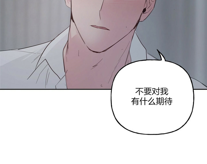 疯子与猫音乐风格漫画,第71话5图