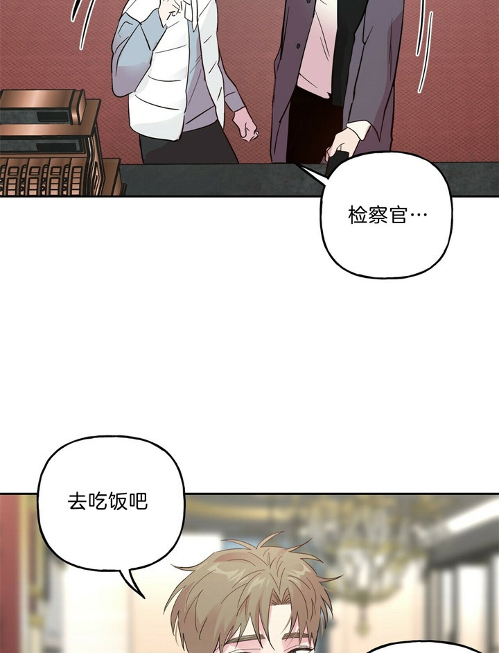 疯子与疯子剧本杀谁杀了齐诺漫画,第64话5图