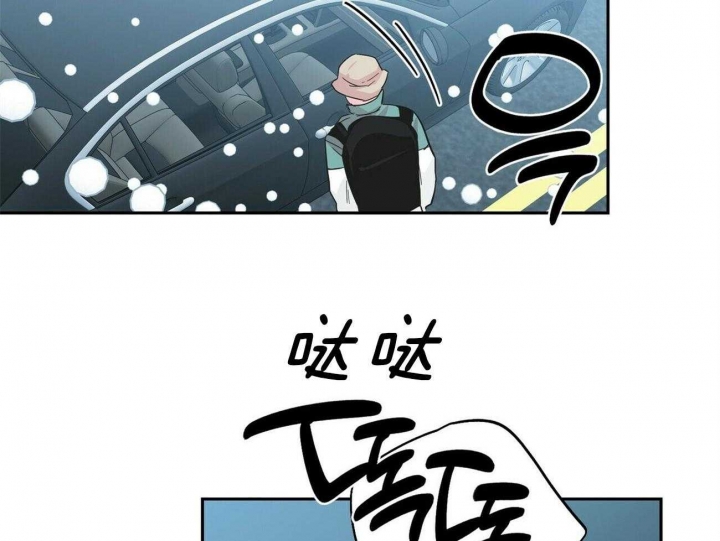 疯子与傻子简谱漫画,第129话2图