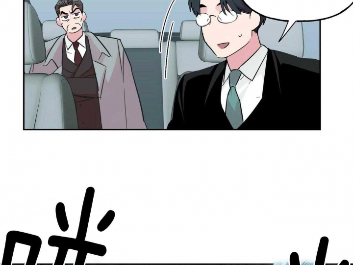 疯子与傻子简谱漫画,第129话5图