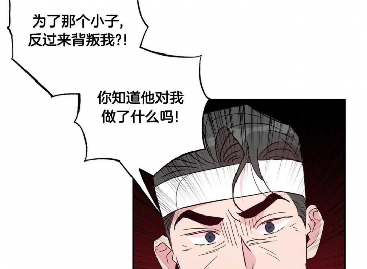 疯子与疯子漫画无删减漫画,第132话3图