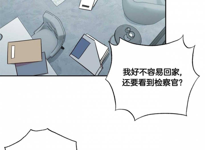 疯子与疯子漫画无删减漫画,第132话2图