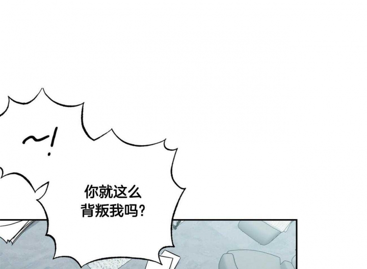 疯子与疯子漫画无删减漫画,第132话1图