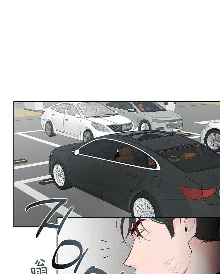 疯子与扫把 蛾之曲全文漫画,第102话1图