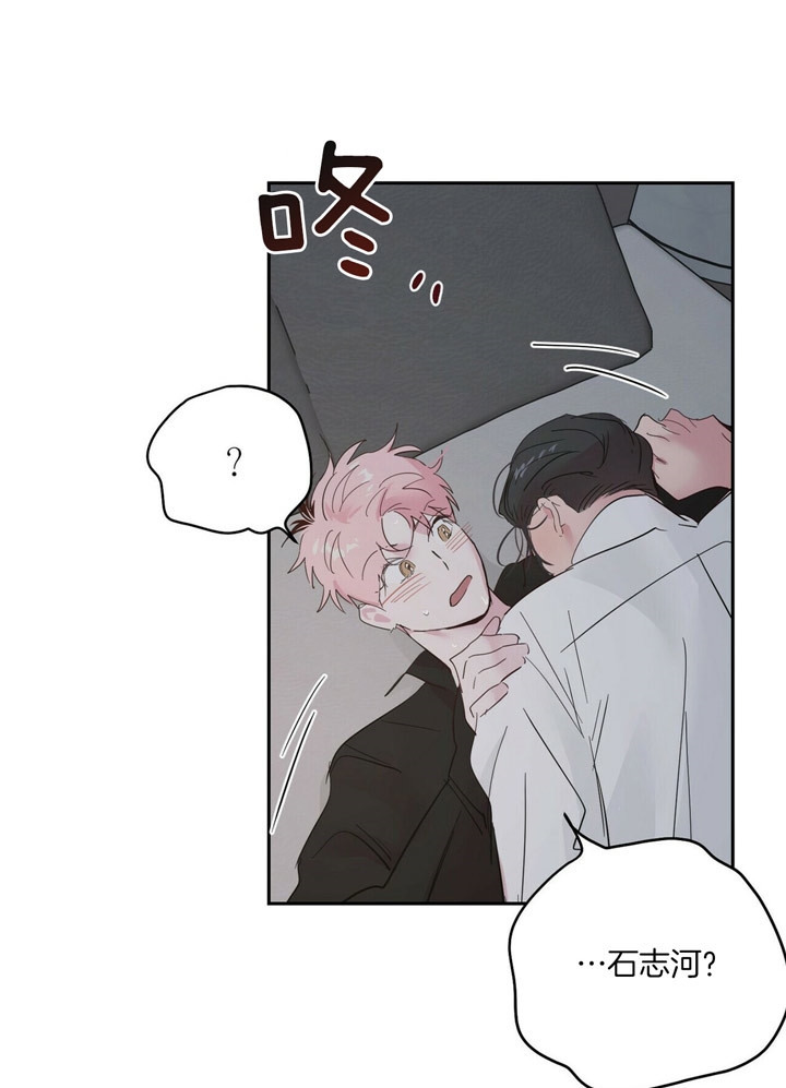 疯子与书微博漫画,第72话1图