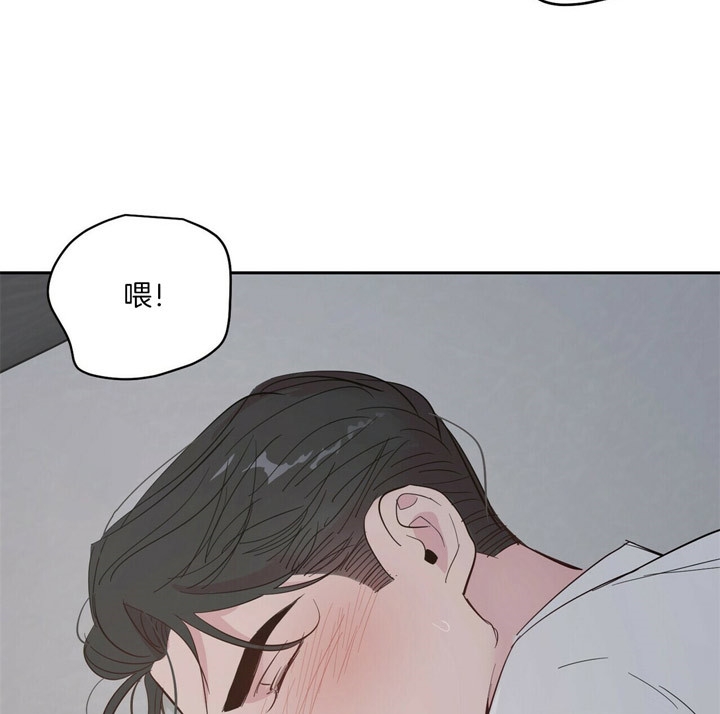 疯子与书微博漫画,第72话2图