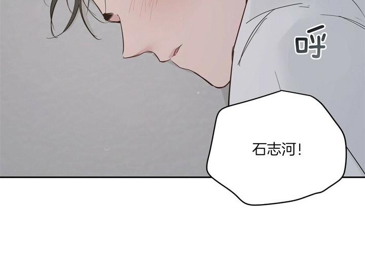 疯子与书微博漫画,第72话3图