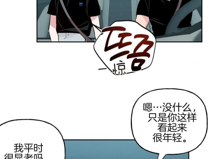 疯子与天才的区别视频漫画,第141话2图