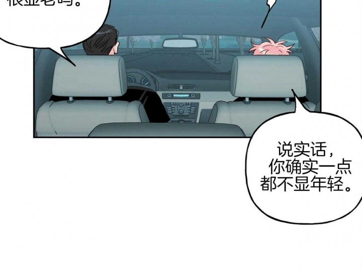疯子与天才的区别视频漫画,第141话3图