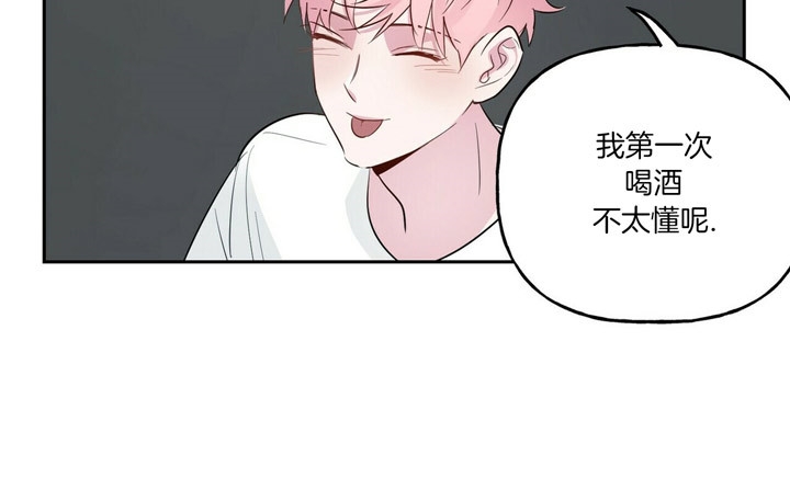 疯子与精神病区别漫画,第45话5图