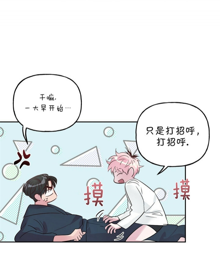 疯子与精神病区别漫画,第45话1图