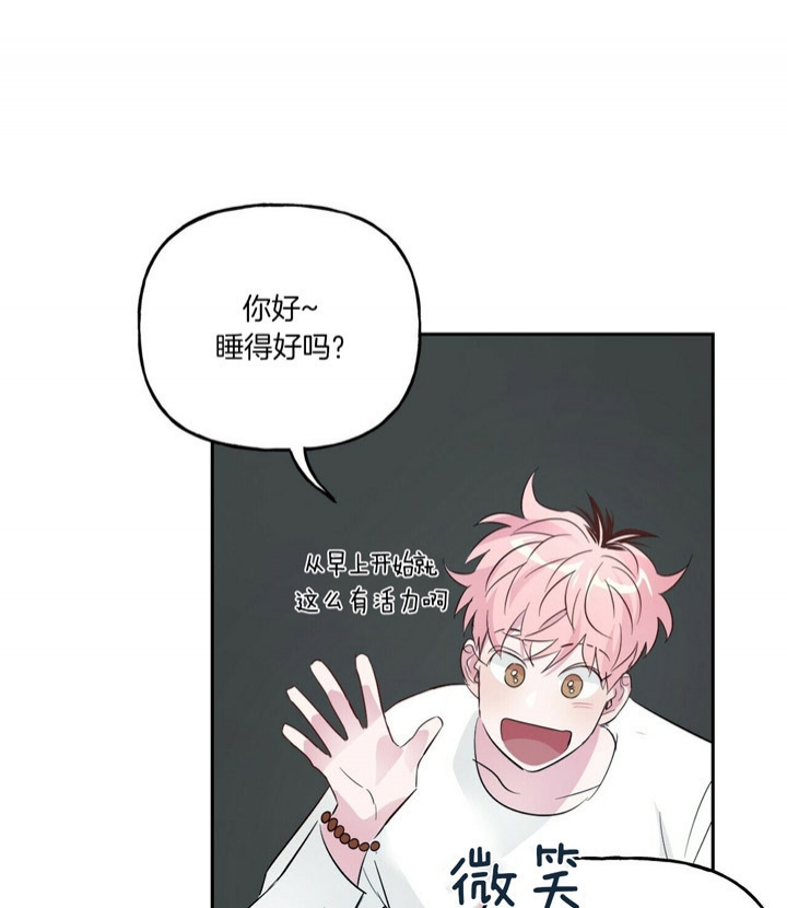 疯子与精神病区别漫画,第45话2图