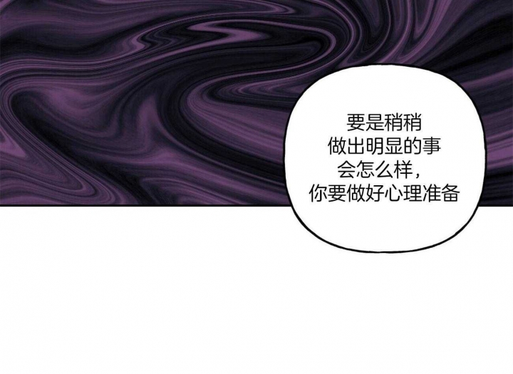 疯子与疯子的恋爱韩漫推荐漫画,第103话3图