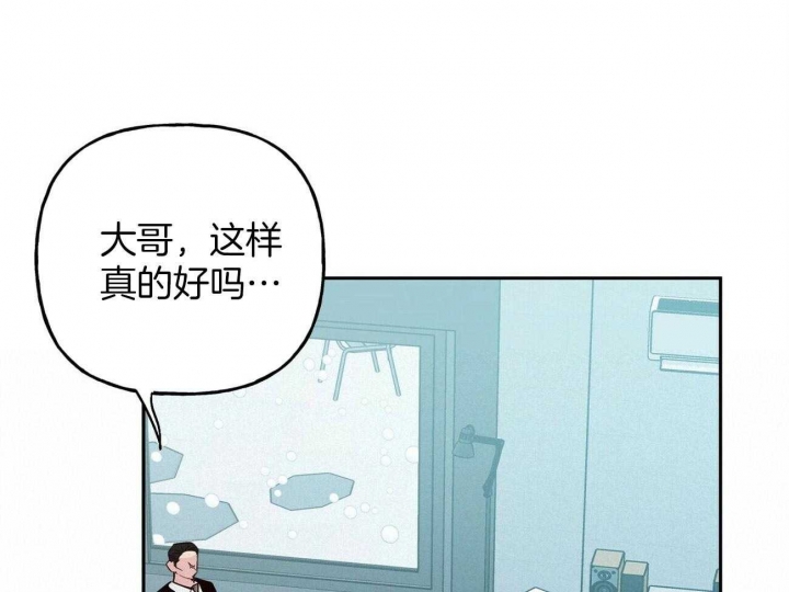 疯子和疯子漫画观看漫画,第130话1图