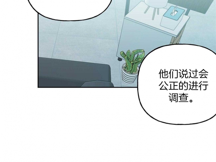 疯子和疯子漫画观看漫画,第130话4图