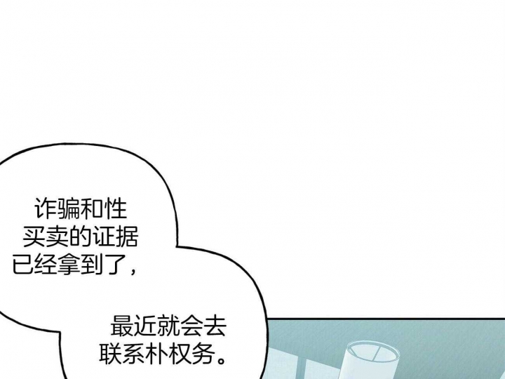 疯子和疯子漫画观看漫画,第130话3图