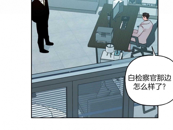 疯子和疯子漫画观看漫画,第130话2图