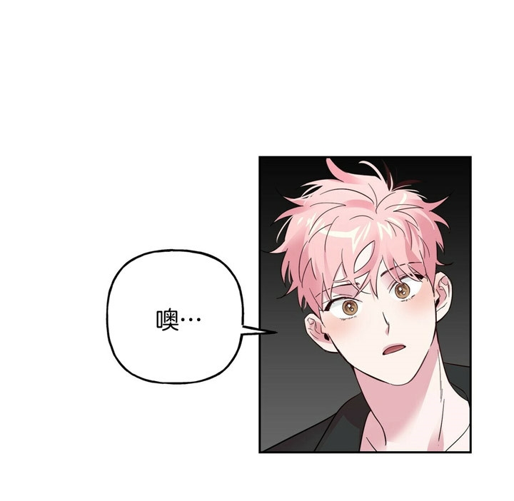 疯子与疯子34话漫画,第67话1图