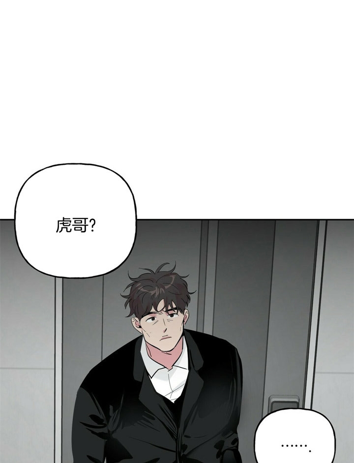 疯子与疯子34话漫画,第67话2图