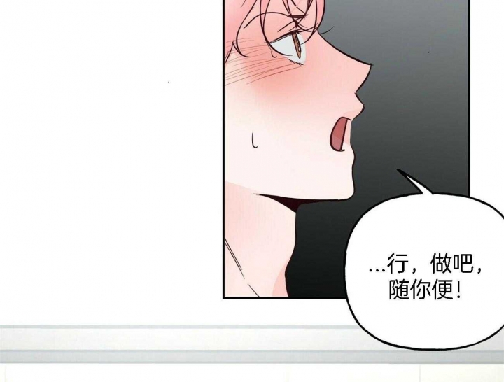 疯子与疯子打架漫画,第86话5图