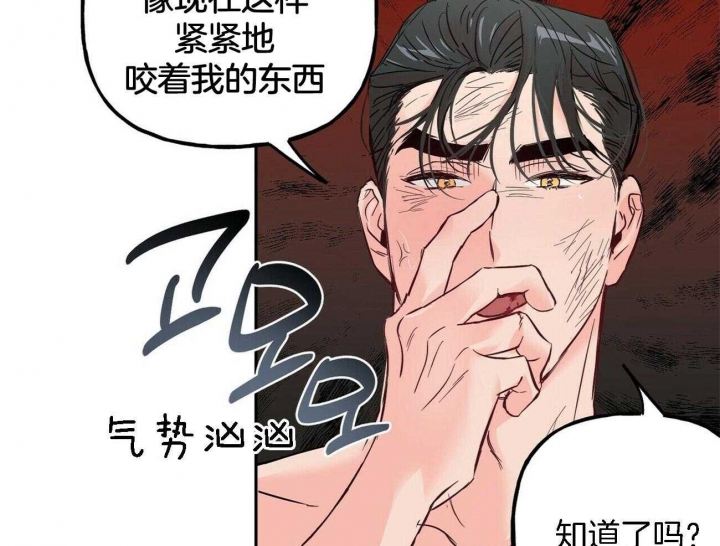 疯子与疯子打架漫画,第86话2图