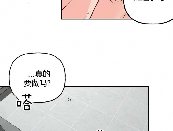 疯子与疯子打架漫画,第86话3图