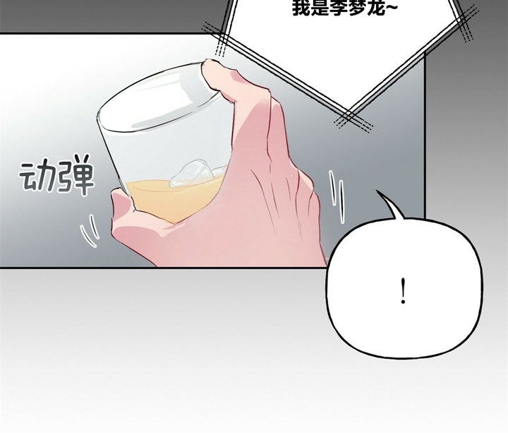疯子说体育漫画,第49话3图