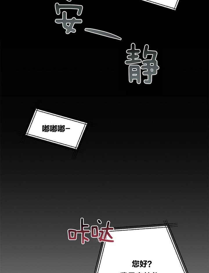 疯子说体育漫画,第49话2图