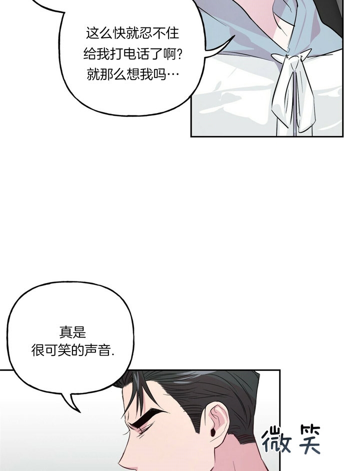 疯子说体育漫画,第49话5图