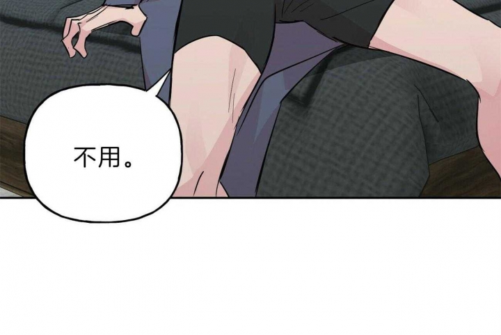 疯子与扫把 蛾之曲全文漫画,第121话5图
