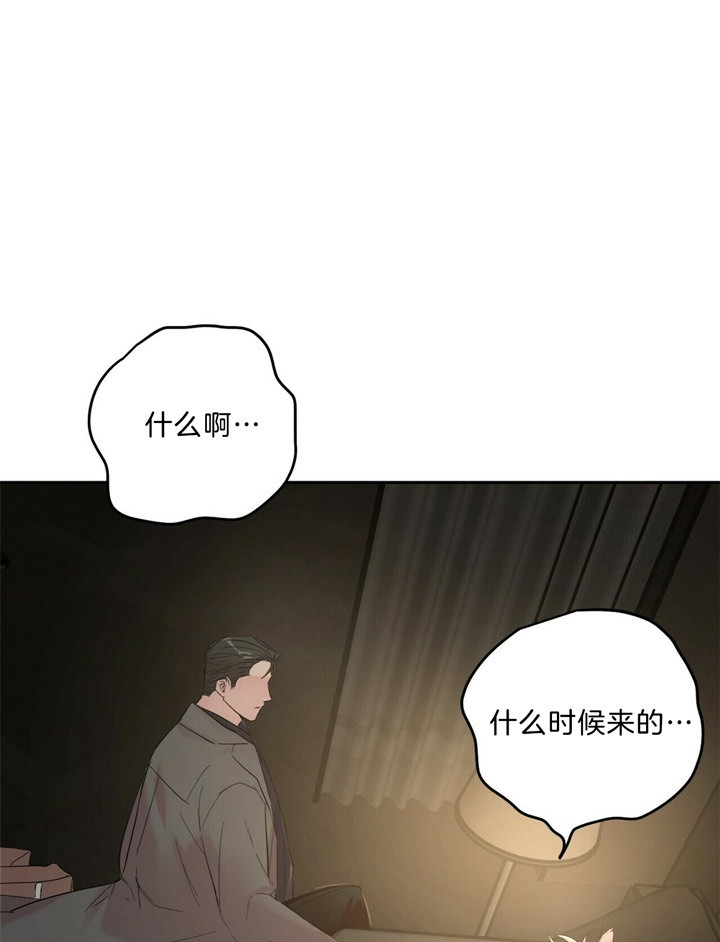 疯子与精神病区别漫画,第60话1图
