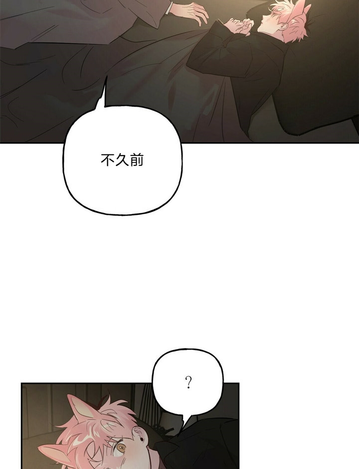 疯子与精神病区别漫画,第60话2图