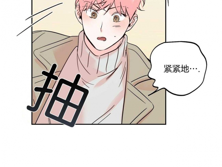 疯子与疯子剧本杀谁杀了齐诺漫画,第82话4图