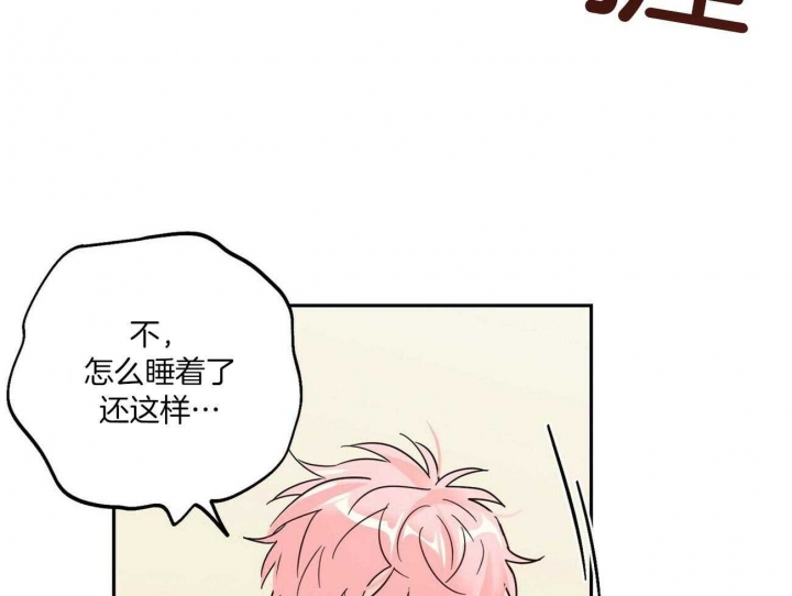 疯子与疯子剧本杀谁杀了齐诺漫画,第82话3图