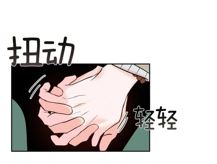 疯子与疯子剧本杀谁杀了齐诺漫画,第82话5图