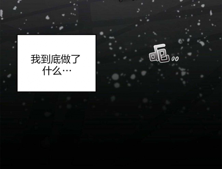 疯子与天才配图漫画,第79话4图