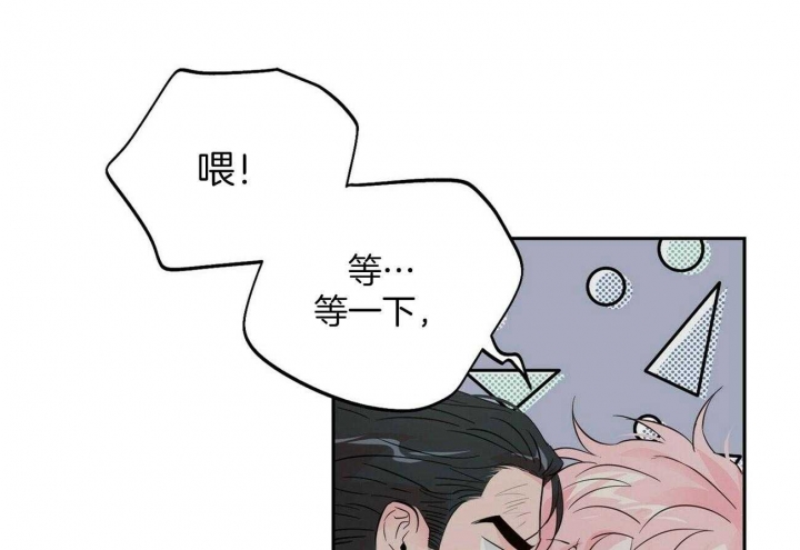 疯子与猫歌曲下载漫画,第94话1图