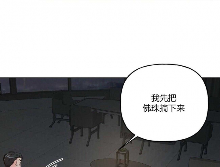 疯子与猫歌曲下载漫画,第94话4图