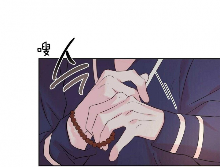 疯子与猫歌曲下载漫画,第94话3图