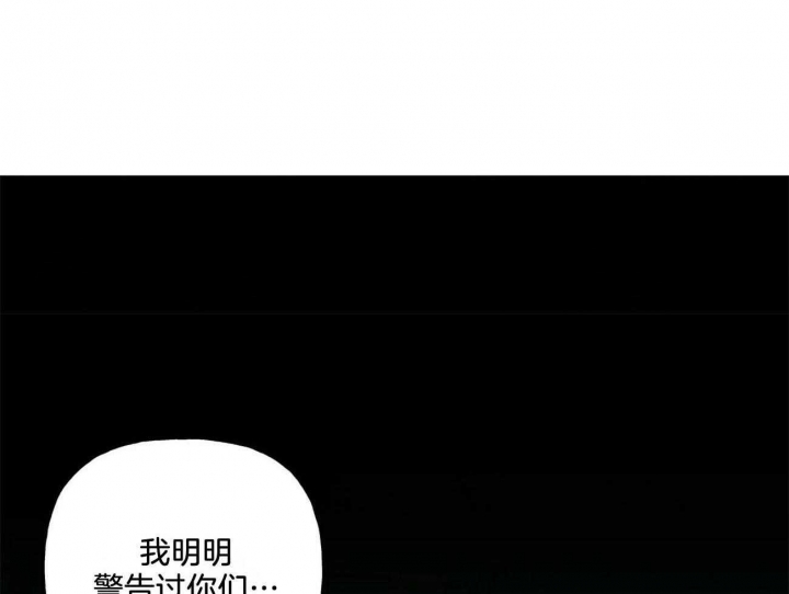 疯子与傻子简谱漫画,第134话3图