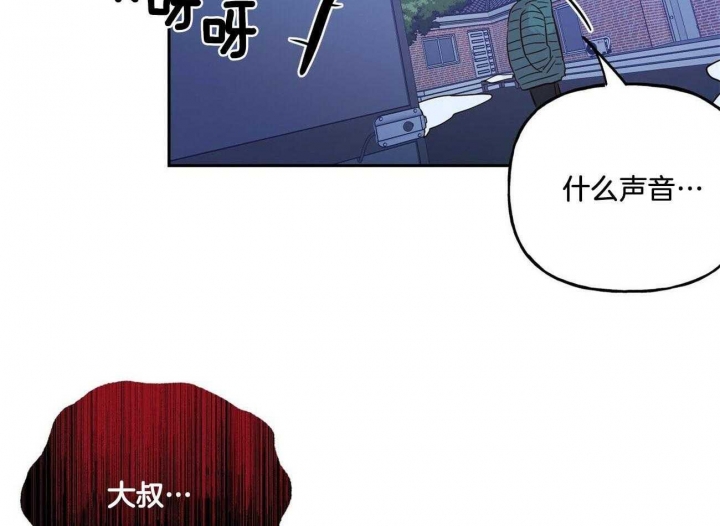 疯子与疯子漫画下拉式酷漫屋漫画,第131话5图