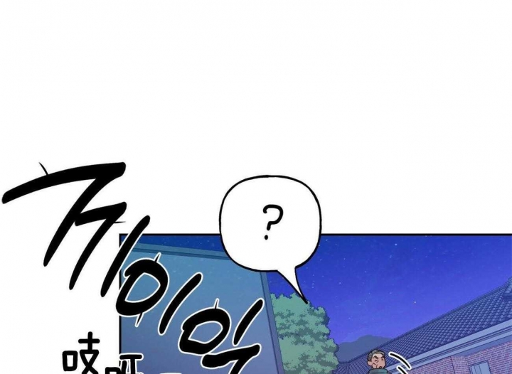 疯子与疯子漫画下拉式酷漫屋漫画,第131话4图