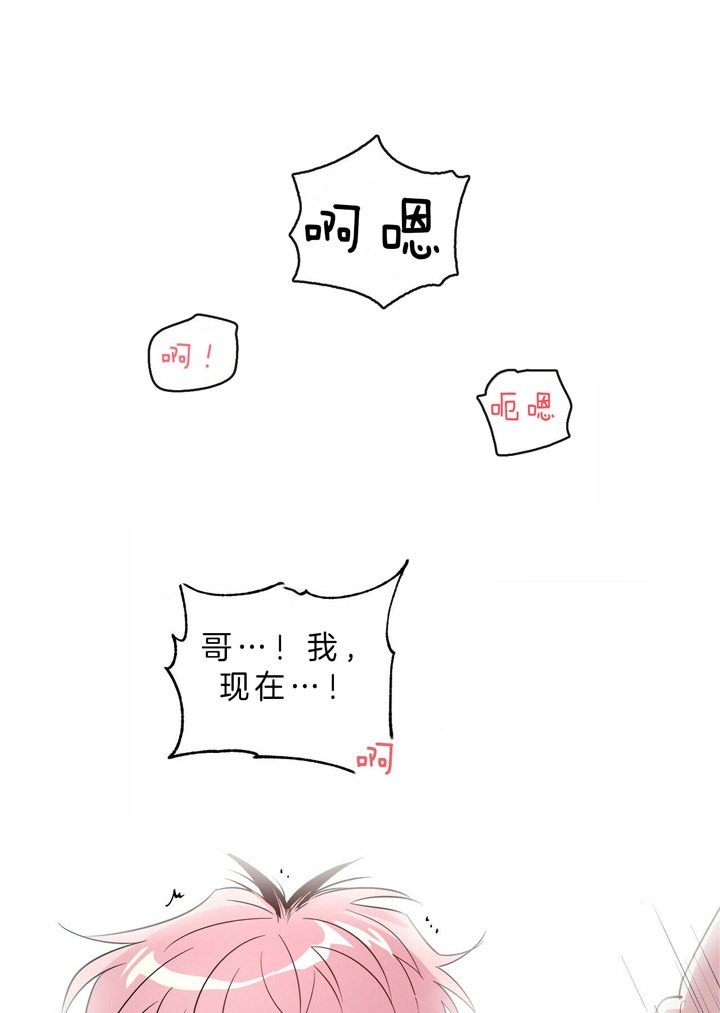 疯子与恶邻居漫画,第44话5图