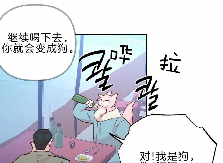 疯子与天才的特点漫画,第123话3图