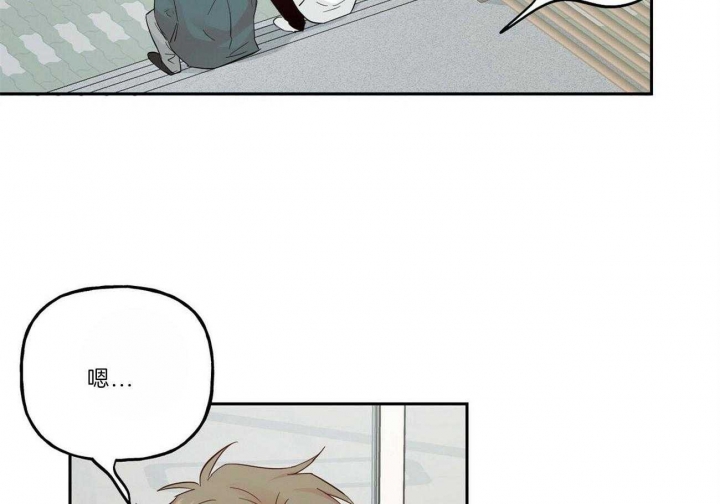 疯子与癫子漫画,第112话2图